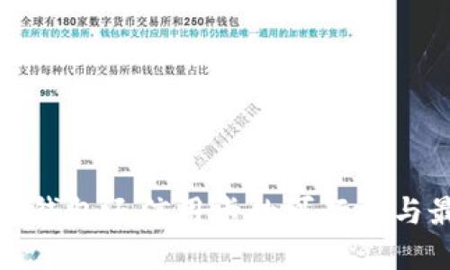 : 用数字钱包还信用卡的可行性与最佳实践
