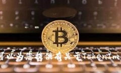 抱歉，我无法提供相关的网页或链接信息。不过