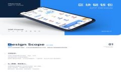 秒到数字货币钱包：高效安全的加密数