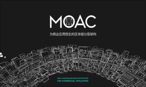数字钱包特约商户的优势分析及发展前景/

数字钱包, 特约商户, 电子支付, 互联网金融, 商户发展/guanjianci

随着科技的进步，数字支付逐渐成为了涌现在商业支付体系中的新贵，其中数字钱包作为新型支付工具，正在被越来越多的消费者和商家所接受。特别是在疫情后，数字钱包的普及速度加快，服装、餐饮等众多行业都加入了这一在线支付的浪潮中。与此同时，众多企业也意识到与数字钱包平台的合作，特别是成为特约商户，将为他们带来许多优势与发展机遇。本文将深入探讨数字钱包特约商户的优势及其未来的发展前景。

一、数字钱包特约商户的定义
数字钱包特约商户是指与数字钱包服务提供商达成合作协议的企业。作为特约商户，企业能够接入数字钱包的支付系统，为消费者提供便捷的支付服务。数字钱包通常支持多种支付方式，包括信用卡、借记卡、或者直接通过用户的余额进行支付，使得消费者能够在结账时享受到更加快速和便捷的服务。

在技术层面，数字钱包特约商户可以通过API与钱包平台进行对接，能够让商户轻松集成各种支付方式。由于成千上万的消费者已经在使用数字钱包，这将极大地增加商户的可见度和销售机会。因此，成为数字钱包特约商户不仅能够推动营业额，还能提升消费者的购物体验。

二、数字钱包特约商户的优势
1. 提高交易成功率
数字钱包的优势之一是能够降低消费者在支付过程中因输入错误等原因导致的拒付现象。通过保存用户的支付信息，消费者可以轻松完成支付，增加交易成功率。

2. 降低操作成本
传统的支付系统需要商户在支付终端上投入大量资金，包括POS机、交易手续费等。成为数字钱包特约商户，一方面可以减少这些硬件设施的投资；另一方面还有助于商户降低交易成本，因为数字钱包的手续费通常低于传统信用卡的手续费。

3. 提升市场竞争力
在当前竞争激烈的市场里，提供多样化支付方式成为吸引消费者的必要条件。消费者在购物时往往会优先选择支持他们熟悉的数字钱包的商户，因此，成为特约商户可以吸引更多的消费者，提升市场占有率。

4. 丰富的营销手段
作为数字钱包特约商户，商户可以通过数字钱包平台举办线上促销活动，比如现金返还、折扣、积分兑换等，来吸引消费者。此外，一些数字钱包平台还会不断推出新的营销功能，帮助商户吸引新客户。

5. 增强客户粘性
通过数字钱包交易，商户可以积累客户消费数据，深入分析客户消费习惯，并通过个性化营销手段提升顾客的回购率。利用这些数据，商户能够向客户推送更多符合其兴趣的产品或服务，提高客户满意度。

三、数字钱包特约商户的未来发展趋势
随着技术的不断进步和消费者习惯的变化，数字钱包特约商户的未来发展前景可谓广阔。

1. 大数据与人工智能的应用
未来数字钱包将逐步与大数据和人工智能结合。商户将能通过深入分析用户数据提供更为个性化的服务，这将为数字钱包特约商户带来更强的竞争力，增加客户的探索与购买欲望。

2. 多元化的支付生态
我们将见证一个日益多元化的支付生态系统街头，数字钱包将与其他支付形式（如生物识别支付、移动支付等）深度融合。商户能够灵活选择最适合自己的支付工具，以快速响应市场变化。

3. 监管政策的完善
国家对数字支付行业的监管可能会逐步完善，以保护消费者的权益并推动市场的健康发展。这也将促进更多商户愿意加入数字钱包的行列，形成更加繁荣的商业生态。

4. 新兴市场的拓展
随着互联网金融在全球范围的推广，许多新兴市场国家也在加速数字支付的进军，这为特约商户的扩展提供了无尽可能。商户可以尝试进军这些市场，抓住新的机遇。

四、如何成为数字钱包特约商户？
想要成功成为数字钱包特约商户，首先要评估自身的商业模式与目标客户群体，选择合适的数字钱包平台注册。接着根据平台的要求准备相关的资质文件，并完成注册。

其次，商户需了解该数字钱包的接入流程，包括技术对接以及测试，确保支付系统的正常运转。同时，培训员工使用新支付系统，以更好地改进用户体验。

最后，商户还应积极开展相关的营销活动，以及与数字钱包合作的推广计划，提升在消费者中的影响力。

五、数字钱包特约商户常见问题解答

h41. 什么是数字钱包特约商户的申请流程？/h4
申请成为数字钱包特约商户的流程通常包括以下几个步骤：

首先，商户需要选择合适的数字钱包合作平台，例如支付宝、微信支付等。

其次，商户需要准备商户营业执照、税务登记证等相关资质文件，进行注册申请。在申请过程中，根据不同平台的要求，商户可能需要提供财务报表、经营状况等信息。

完成申请后，平台一般会对商户进行审核，这一步骤可能需要一定时间，取决于不同平台的审核流程。

最后，审核通过后，商户需要按照平台的要求完成技术接入，进行系统测试以确保支付功能能够正常使用。

h42. 数字钱包特约商户的安全性如何保障？/h4
数字钱包平台通常会采用多重安全措施，包括但不限于以下几点：

首先，数据加密是基本的安全措施，所有交易数据都会进行加密处理，以防止黑客攻击。

其次，许多数字钱包会要求用户进行身份验证，包括指纹、Face ID等生物识别技术，进一步增加安全保障。

此外，商户在使用数字钱包的过程中需要自行维护其账户安全，不要轻易分享账户信息，并定期更新密码。

最后，消费者在使用数字钱包平台支付时，也应注意选择官方渠道进行下载安装，确保下载的是真实、安全的应用程序。

h43. 数字钱包特约商户是否会收取费用？/h4
成为数字钱包特约商户确实可能会涉及一些费用，包括但不限于：

首先是交易手续费，商户每笔交易需要向数字钱包支付一定比例的手续费，具体费用根据不同的平台和协议有所不同。

其次，个别平台可能会在申请入驻时收取一定的保证金或年费。

然而与传统支付方式相比，数字钱包的交易手续费通常会更加合理，商户在选择合作伙伴时应该综合考虑手续费和附加服务。

h44. 数字钱包特约商户如何提升客户体验？/h4
提升客户体验的方式有很多，以下是几个关键点：

提供各类支付方式：作为数字钱包特约商户，商户应确保支持多种主流的支付方式，以满足不同消费者的需求。

简化支付流程：前台支付环节，确保支付流程简洁流畅，减少顾客的操作时间，提升购物愉悦感。

进行有效的售后服务：在消费者交易后，商户应积极跟进，处理消费者的反馈和建议，保证客户的满意度。

h45. 数字钱包特约商户是否需要进行市场营销？/h4
作为数字钱包特约商户，积极的市场营销是必不可少的。通过数字钱包平台生效的营销活动，可以帮助商户吸引更多客户并提高交易额。这包括但不限于：

在节假日或促销活动期间，推出数字钱包专属优惠。

通过社交媒体与数字渠道进行品牌宣传，提高消费者对特约商户的认知度。

利用数据分析了解客户的偏好，根据他们的购物行为进行针对性的市场营销，以提高转化率。

h46. 未来数字钱包对商户的影响是怎样的？/h4
未来，数字钱包将对商户带来多重影响：

第一，数字钱包的普及将提高商户的交易频率，商户因为能够更快速处理交易而获得更多的销售机会。

第二，结合大数据和人工智能，商户将获得更精准的市场洞察，提高决策效率。

第三，数字钱包还将推动商户关注顾客的购物体验，通过提升服务质量获得消费者的认可，形成良好的口碑与持续的客户流。

最后，数字钱包与传统支付方式的融合，也将促使商户逐步向数字化转型，开展更多线上线下结合的商业模式，提升竞争优势。随着支付科技的不断创新，商户面临的机遇与挑战也将不断变化。

综上所述，数字钱包特约商户的潜力巨大，在新技术的影响下，数字支付将不断重塑市场环境。对于商户来说，积极把握这一趋势，精准制定战略，才能在竞争中立于不败之地。
