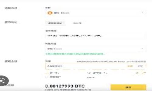 如何查询区块链钱包地址：全面指南