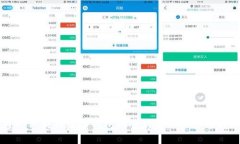 数字通APP：央行数字钱包的全新使用体