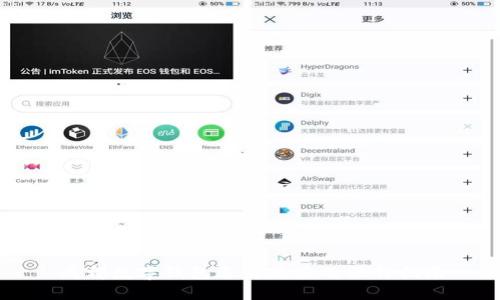 成都数字钱包退货政策及操作指南