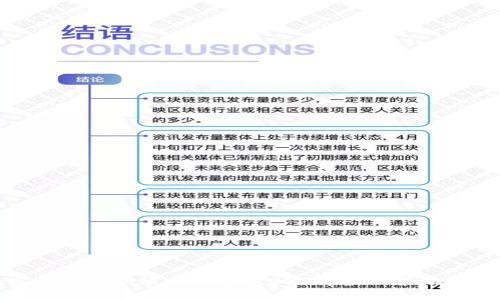 加密钱包盈利模式详解：2023年最新策略与方法