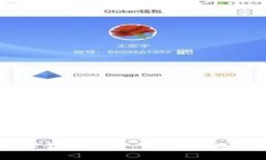 2023年数字钱包推荐：哪个靠谱、安全