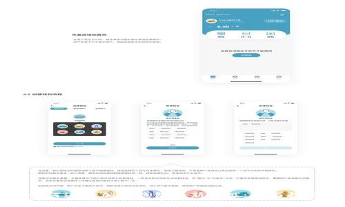 如何进行加密钱包全新升级:全面指南