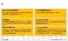 数字钱包012：全面解读数字支付生态，提升财务