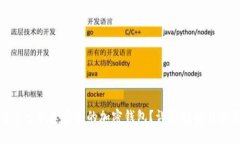 : 如何自己创建安全的加密钱包？详尽指南与实用