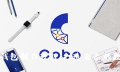 合肥区块链量化钱包制作教程：打造自