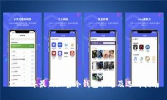 2023年最新加密冷钱包排名及选购指南