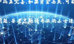 biao ti数字货币冷热钱包排行：选择安