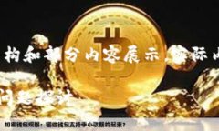 由于内容较多，以下是一个示例性的结
