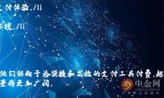 数字钱包二类和四类编号：什么是，如