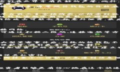 baioti数字冷链钱包：区块链时代的安全