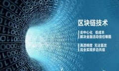 如何使用中行数字钱包：全面指南与常