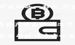 baioti区块链钱包安全使用指南：保护你
