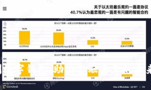 非洲数字钱包:助力金融普惠的未来创新