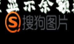 微信钱包如何设置显示余额数字的方法