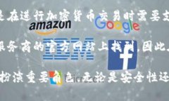   云钱包：区块链时代的数字资产管理