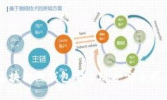 区块链热钱包安全防护完全指南