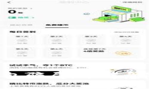 谨防数字钱包骗局:了解危险,保护资产
