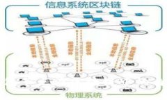 深入解析钱包节点在区块链中的角色与