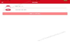 2023年多币种加密数字钱包排行榜及其