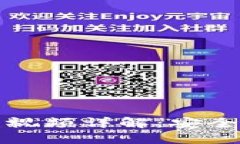 数字钱包挂失流程视频详解：安全保护
