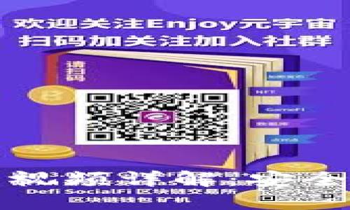 数字钱包挂失流程视频详解:安全保护您的数字资产
