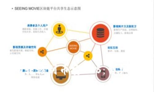 如何将Tokenim转移到币安EOS：详细步骤与注意事项