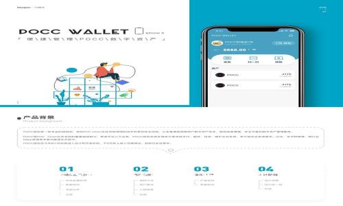 在讨论eBay是否能转Tokenim（也是一种加密货币）之前，我们需要更深入地了解eBay的业务模式、加密货币的运用以及Tokenim本身。以下是一个相对详细的分析和回答。

### eBay是否可以支持Tokenim转账？探索加密货币在电商平台的潜力
