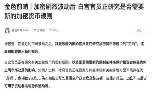 : 如何取消数字钱包:详细步骤和常见问题解答