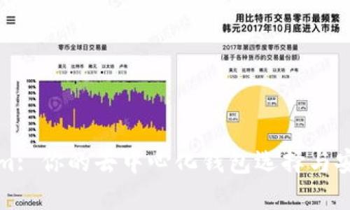 Tokenim: 你的去中心化钱包选择与安全指南
