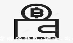   全方位解析CTOKEN数字孵化钱包：安全