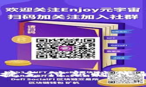 数字钱包:便捷支付新时代的革命性选择