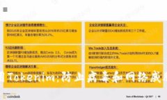 如何安全使用Tokenim：防止病毒和网络