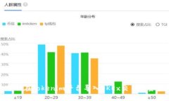 如何在Tokenim平台导入OKEx交易所资产