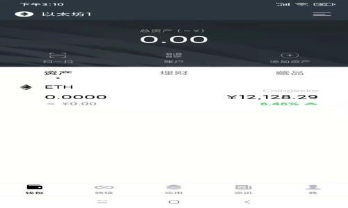 Tokenim申请教程:一步一步教你如何申请Tokenim账户