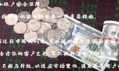   七牛钱包：最安全的数字资产管理工具  关键词