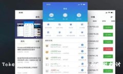 Tokenim iOS v1.2.9：全面解析与功能探讨