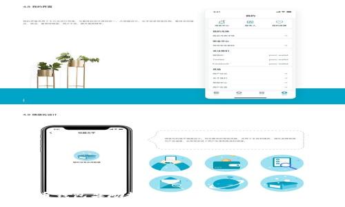 探索数字人民币钱包奖励机制:如何充分利用这一新兴金融工具