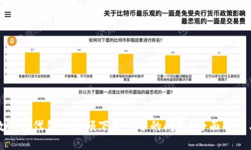 如何解决数字时代钱包视频下载不了的问题?全面解析与解决方案