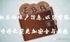   为什么数字钱包无法绑定银行卡及解决方案 /