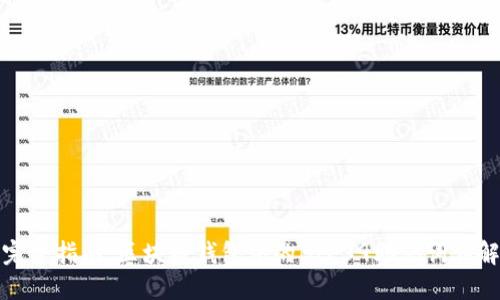完整指南:区块链钱包中的BIP39助记词详解