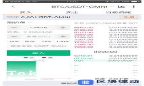 瑞波如何将Tokenim引入其生态系统?