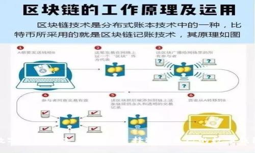 数字钱包的未来:如何选择适合自己的数字钱包