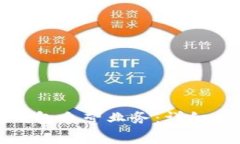 如何成功开通数字钱包自营业务：详细