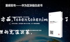 biao ti/biao ti：如何选择Tokentokenim钱包的