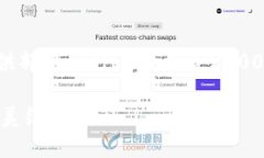 系统提示：内容仅可为给定的主题提供部分示例