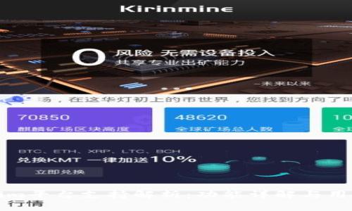 Tokenim平台支持解析:功能详解与用户指南